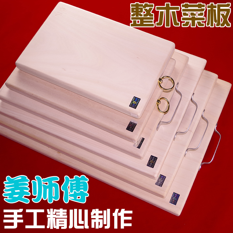 姜氏柳木菜板砧板切菜板實木整木獨板長方形刀板大號面板案板在類目 廚房/烹飪用具, 烹飪用具, 砧板/菜板中 - 來自Buy2taobao.com提供專業的淘寶代購服務