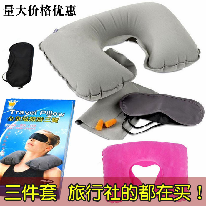 旅游三件套火车硬座睡觉神器 旅行三宝眼罩充气枕头u型枕颈枕套装|ruв категории открытый/альпинизм/в поход/Поездки товаров, коврик/мат/подушка, подушка - от Buy2taobao.com для оказания профессиональной услуги покупки агента Taobao