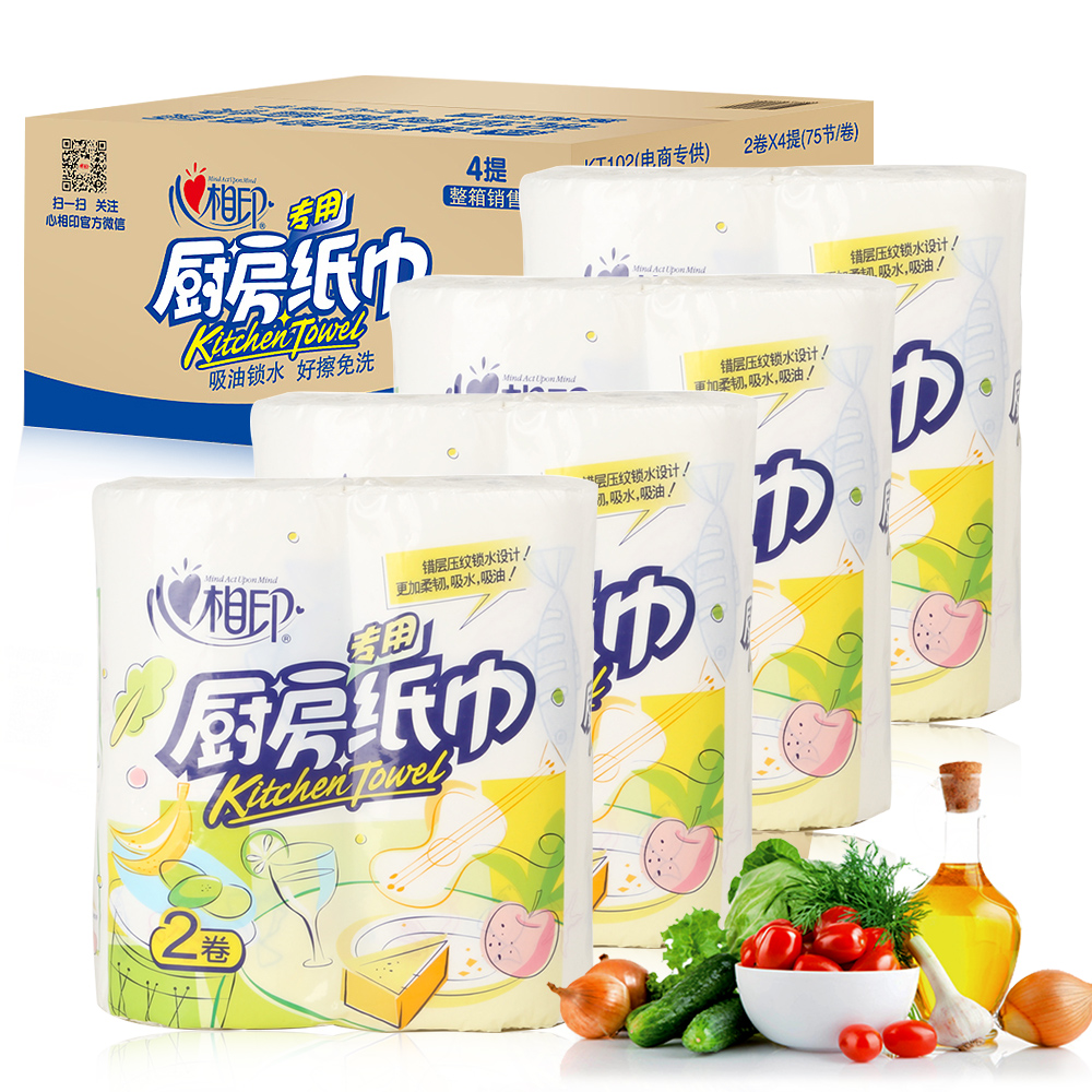 心相印厨房专用纸巾吸油纸吸水清洁厨房用纸擦手纸卷筒4提8卷纸在类目 洗护清洁剂/卫生巾/纸/香薰, 纸品/湿巾, 厨房纸巾中 - 来自Buy2taobao.com提供专业的淘宝代购服务