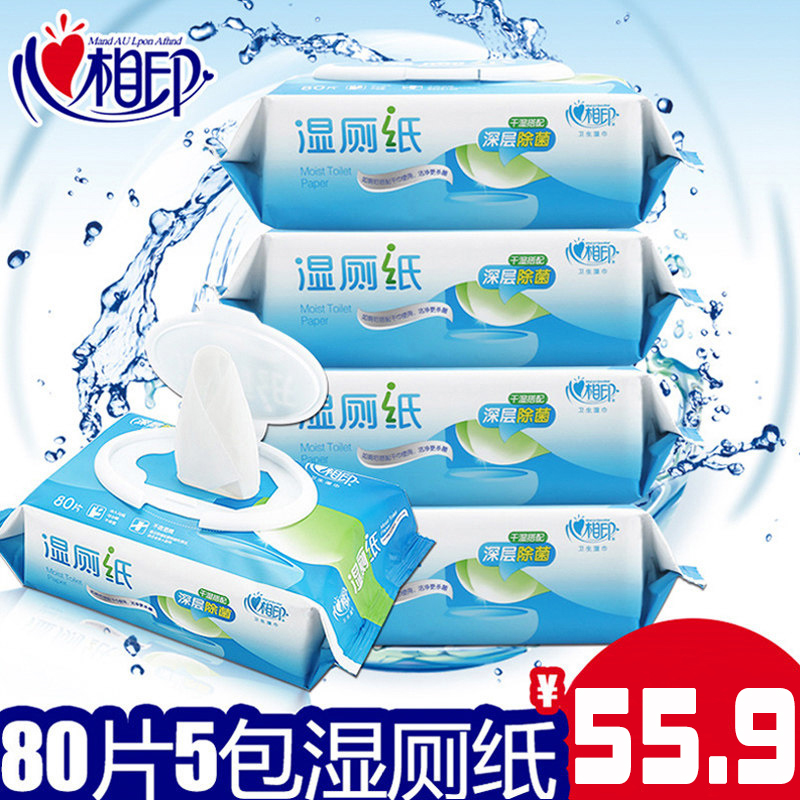 Heart of India Toilet paper Homewear adult Wet tissue paper Ass 80 Wet wipes Toilet paper Wet wipes tissuein the Care cleaners/Sanitary napkins/Paper/Aromatherapy , Paper/Wipes , Wipes category - from Buy2taobao.com to provide professional Taobao agent buy service