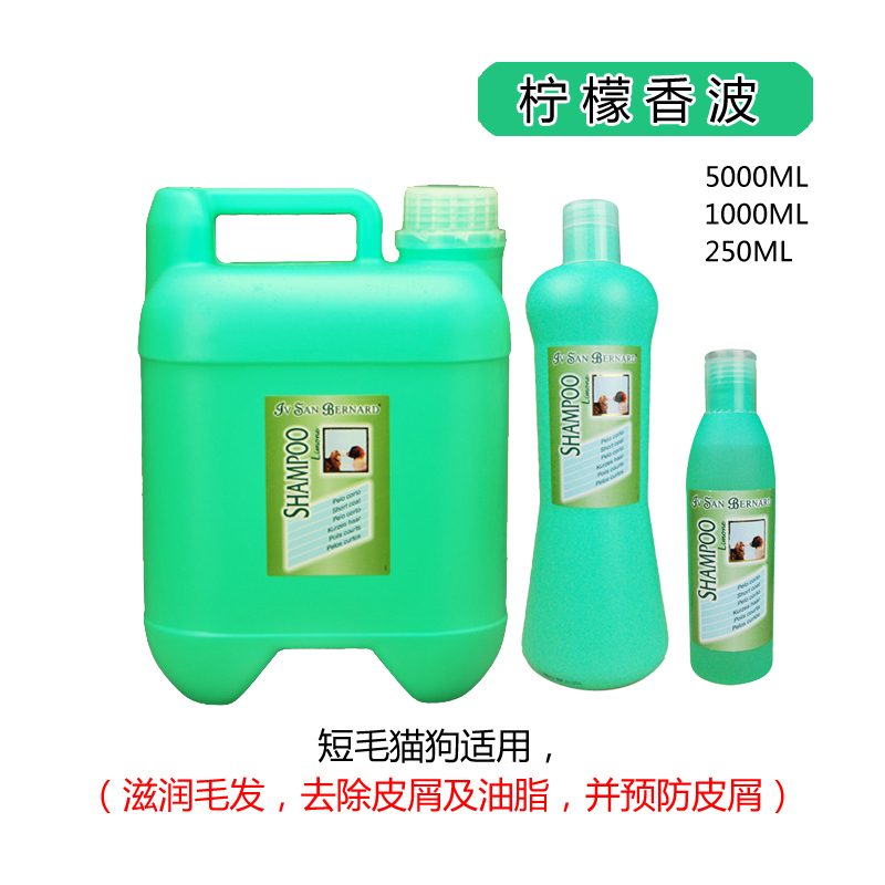 意丝美柠檬宠物香波狗狗沐浴露狗香波狗狗浴液去屑去油脂包邮|ruв категории животное/Животное питание и принадлежностей, кошка/собака красоты уборки, шампунь - от Buy2taobao.com для оказания профессиональной услуги покупки агента Taobao