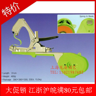 the republic of korea BJA Tied to sticks machine,Is tied to sticks!Quality and stability TB-Bin the Flower delivery/Flowers simulation/Plants gardening , Gardening supplies , Other Garden Supplies category - from Buy2taobao.com to provide professional Taobao agent buy service
