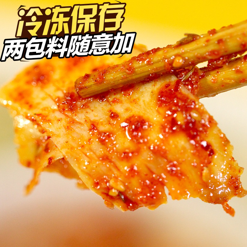 彬彬旺香辣牛板筋自拌248g*8 延吉麻辣小吃 大包装延边牛板筋网红|msdalam kategori makanan ringan/Nuts/Specialty, daging lembu tersentak-sentak/daging babi dipelihara/Lo Snek, daging lembu - dari Buy2taobao.com untuk memberikan perkhidmatan ejen Taobao profesional membeli