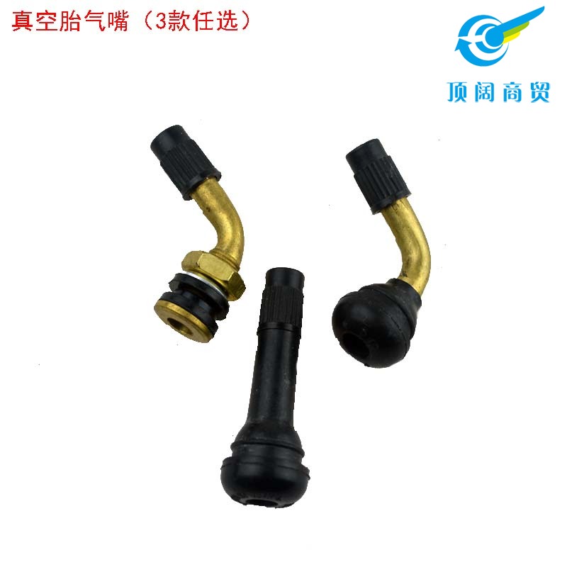 摩托车踏板车气嘴真空胎气门嘴铜嘴皮嘴钢圈嘴弯嘴直嘴气门芯总成在类目 摩托车/装备/配件, 其他摩托车用品中 - 来自Buy2taobao.com提供专业的淘宝代购服务