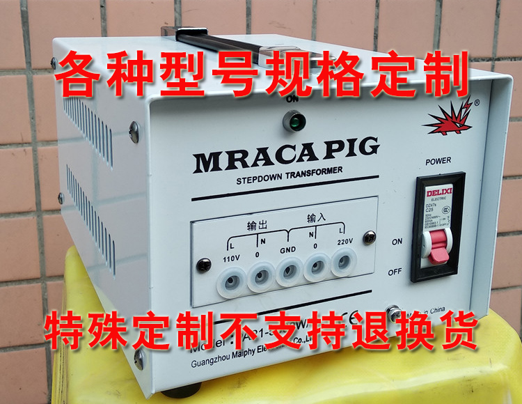 各种型号规格定制 不支持退货在类目 五金/工具, 变压器, 隔离变压器中 - 来自Buy2taobao.com提供专业的淘宝代购服务