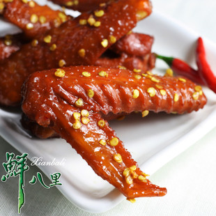  温州特产乡巴佬【鲜八里】香辣鸡翅 精装休闲食品 小吃 真空包装