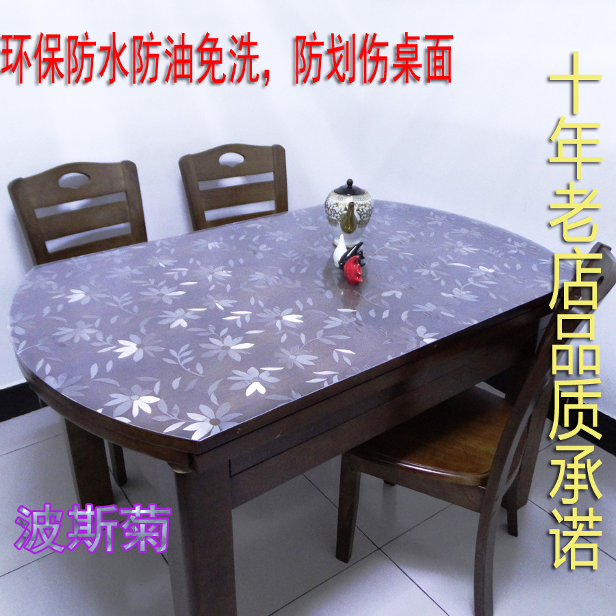 伸縮折疊橢圓桌透明軟玻璃桌布桌墊防水防油免洗在類目 居家布藝, 餐桌布藝, 桌布中 - 來自Buy2taobao.com提供專業的淘寶代購服務