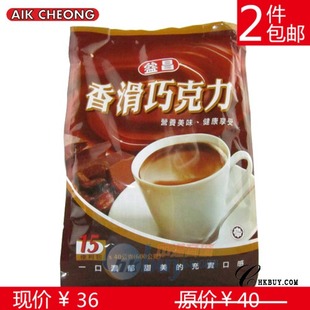  免续重马来西亚益昌老街 香滑巧克力 40g*15包 2件包邮