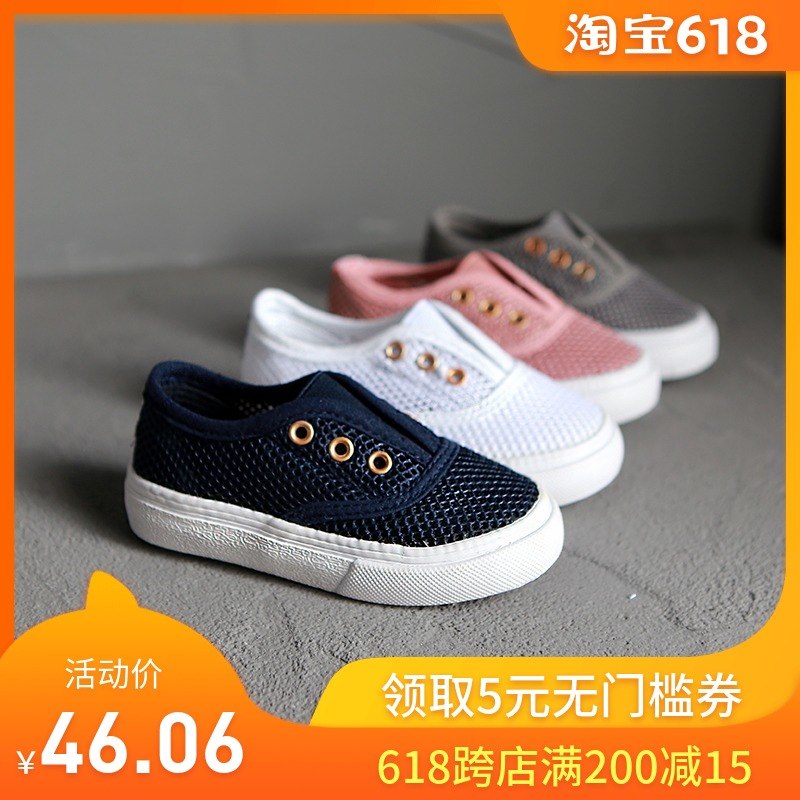 61 children perform White shoes Boy Mesh shoes Net surface ventilation 2019 new pattern girl baby gym shoes soft solein the Shoes/Baby Shoes/Parent-child shoes , Sports shoes category - from Buy2taobao.com to provide professional Taobao agent buy service
