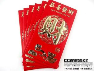  烫金卡纸千元大红包结婚贺字满月大吉利恭喜发财乔迁红包利是封1