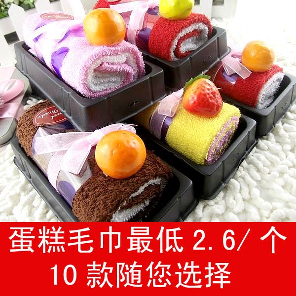 婚礼结婚用品创意蛋糕毛巾情侣结婚婚礼婚庆小礼品回礼情人节礼品 婚礼结婚用品创意蛋糕毛巾情侣结婚婚礼婚庆小礼品回礼情人节礼品