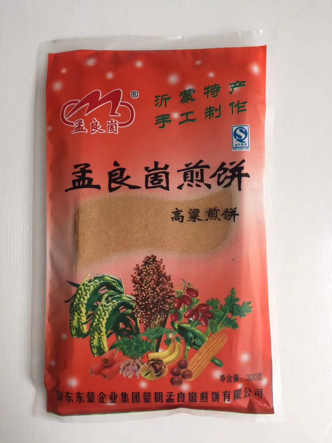 Menglianggu grilled savory crepe manual Chinese sorghum grilled savory crepe Wheat Coarse Cereals Chinese chestnut millet Corn Jujube Fragrant Rice peanut buckwheatin the Agri rice/Dried foods/Condiment , Meter/Flour/Grains , Rice , Black rice category - from Buy2taobao.com to provide professional Taobao agent buy service