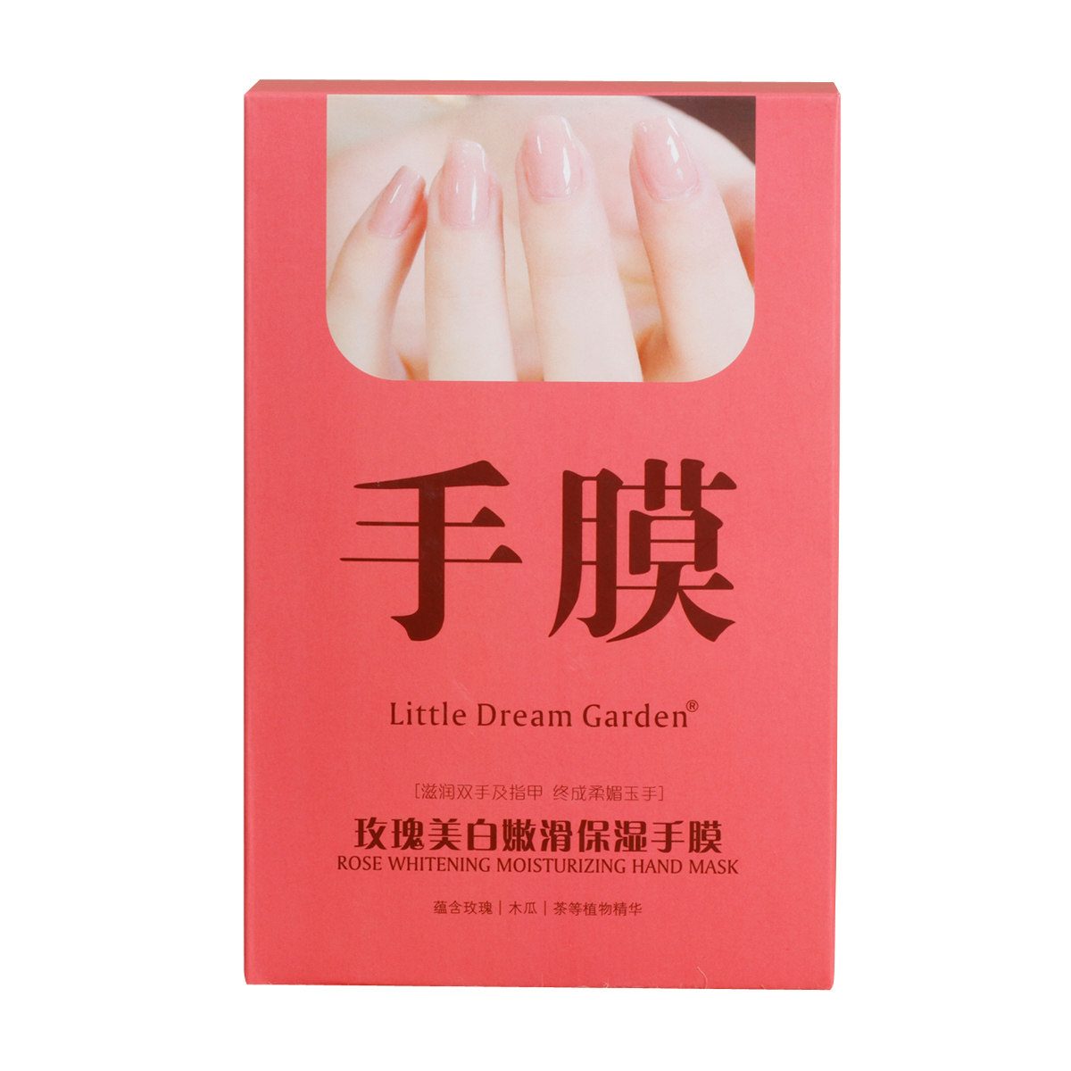 玫瑰美白嫩滑保湿手膜 嫩手手摸手部护理防干裂4袋