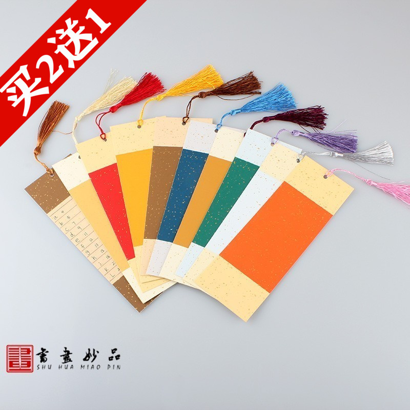 中國古典風空白蠟染軟卡書簽可寫字作畫古風蠟染小書簽1包10張在類目 電子詞典/電紙書/文化用品, 紙張本冊, 書籤中 - 來自Buy2taobao.com提供專業的淘寶代購服務