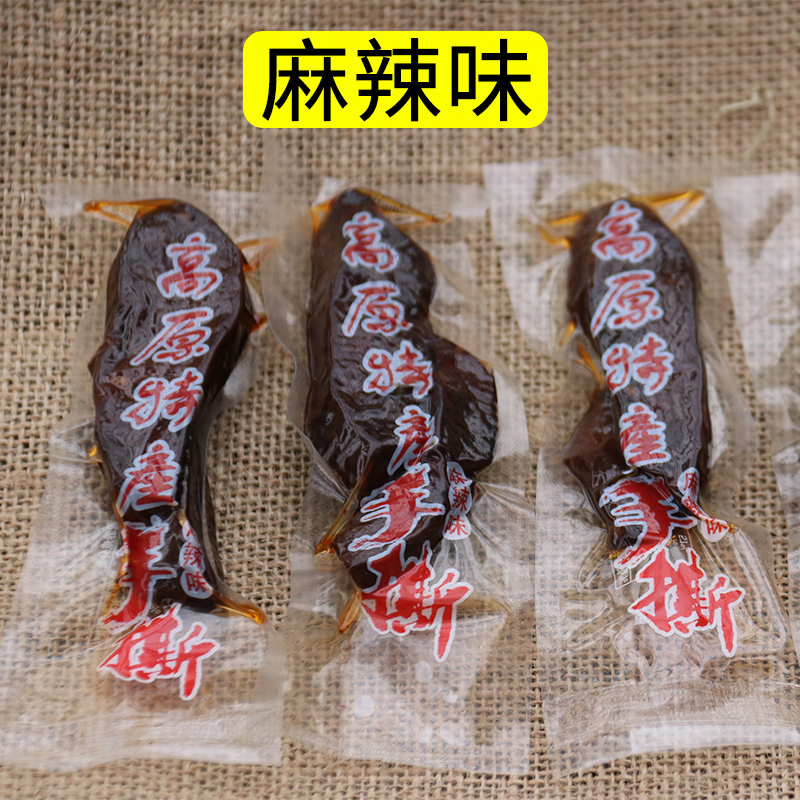牛肉干独立真空小包装500g四川麻辣五香卤味手撕1斤|ruв категории закуски/орехи/специальность, вяленое мясо/свинину, говядину/мясное закуски, категория говядины - от Buy2taobao.com для оказания профессиональной услуги покупки агента Taobao