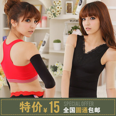 нарукавник 【возбуждения wondq до сих пор