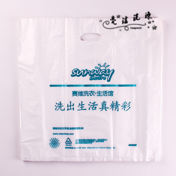 赛维干洗店专用手提袋包装卷平口手提袋定做洗衣店取衣袋全国包邮在类目 收纳整理, 家庭收纳用具, 收纳袋, 购物袋/环保袋中 - 来自Buy2taobao.com提供专业的淘宝代购服务