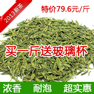  茶叶龙井特价 绿茶 龙井茶 新茶胜西湖龙井 大佛龙井茶叶 茶