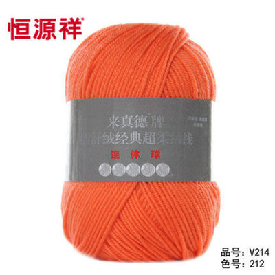 恒源祥V214来真德牌雪舒绒经典超舒绒线羊毛线手编中细线|msdalam kategori Aksesori/Belt kulit/Hat/Muffler, kain pakaian, bulu - dari Buy2taobao.com untuk memberikan perkhidmatan ejen Taobao profesional membeli