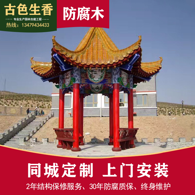 涼亭 戶外防腐木庭院涼亭實木六角亭花園涼亭戶外亭仿古四角涼亭在類目 住宅傢俱, 戶外/庭院傢俱, 木屋涼亭中 - 來自Buy2taobao.com提供專業的淘寶代購服務