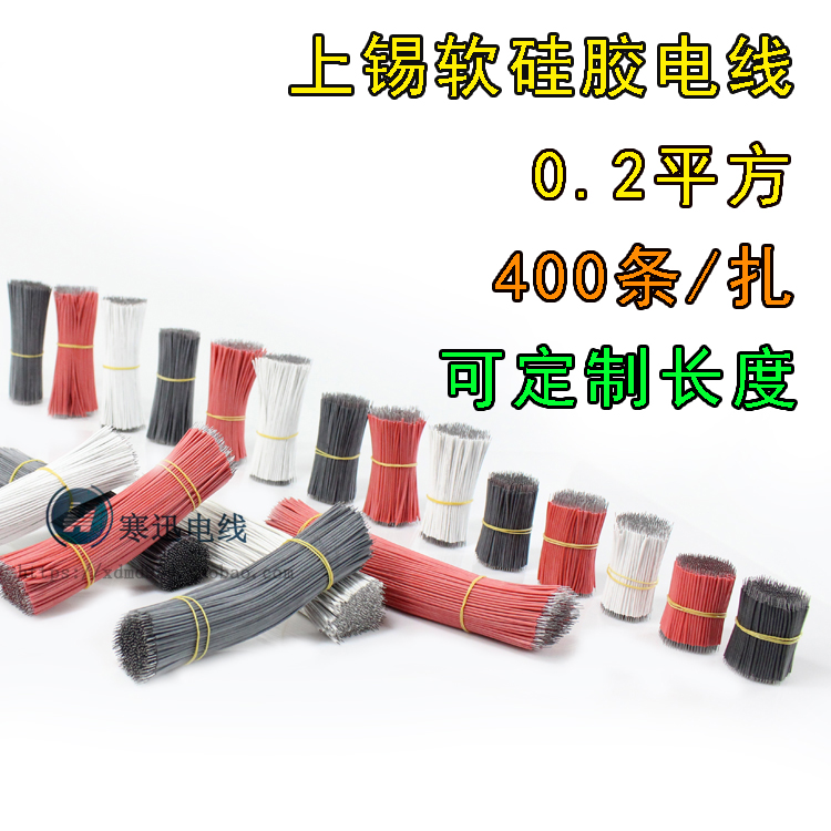 High temperature resistance silica gel wire Skinning Silicone wire welding Short-term Double head Electronic wire black and whitein the Electronic/Electrician , Wire , Single line category - from Buy2taobao.com to provide professional Taobao agent buy service