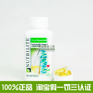  两皇冠正品美国安利纽崔莱深海护心鱼油A8919降血脂 EPA降血压