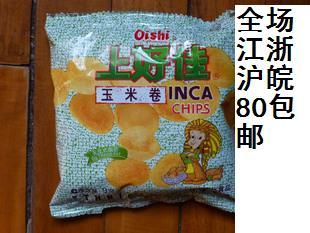  休闲膨化食品小吃大礼包薯条薯片虾条零食批发特价上好佳玉米卷9g