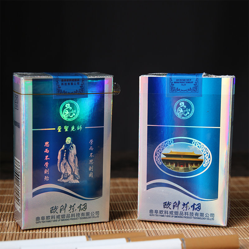 至圣先师蓝盒 欧科茶烟普洱茶烟非烟普洱茶 戒烟品非烟草整条包邮在类目 ZIPPO/瑞士军刀/眼镜, 烟具, 戒烟产品中 - 来自Buy2taobao.com提供专业的淘宝代购服务