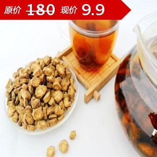 Nature Burdock tea quality goods Burdock piece Gold burdock tea Buy 2, send 1 Buy 4 get 2 Analogyin the Traditional nourishing food , Health tea category - from Buy2taobao.com to provide professional Taobao agent buy service