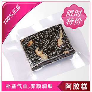  【天天特价】正宗山东阿城阿胶 即食阿胶糕固元糕阿胶膏买二送一