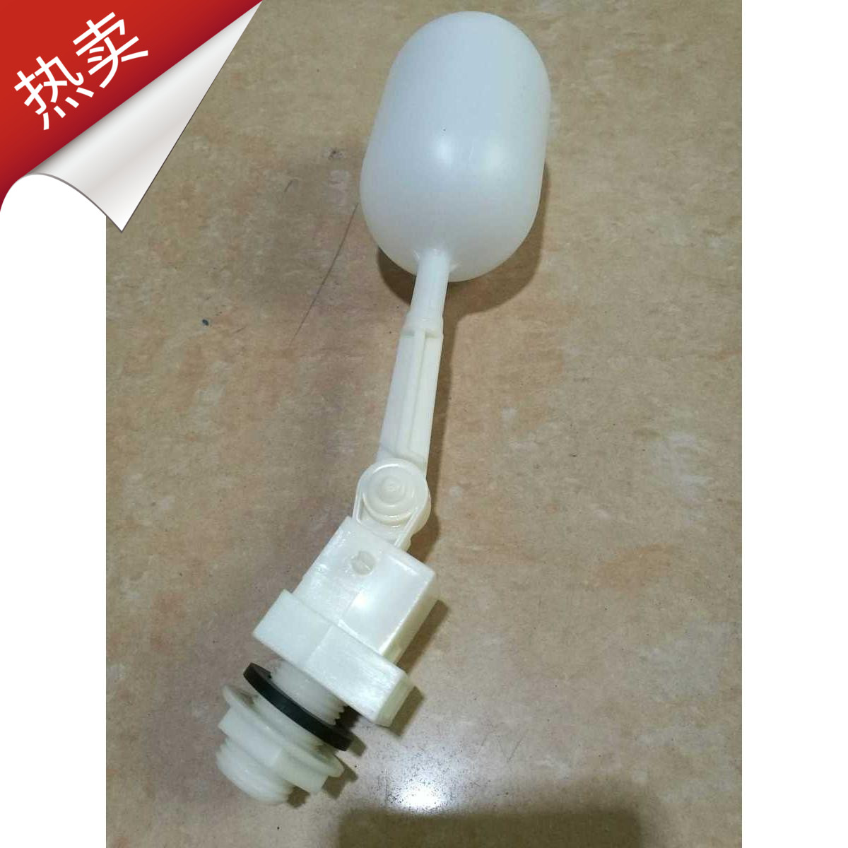 浮球冷風機專用水箱塑料浮球4分廠家直銷量大從優包郵在類目 五金/工具, 機械五金, 閥門, 其他閥門中 - 來自Buy2taobao.com提供專業的淘寶代購服務