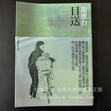 首页-<em>台妹</em>的<em>书坊-- 淘宝网</em>