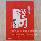 首页-<em>台妹</em>的<em>书坊-- 淘宝网</em>