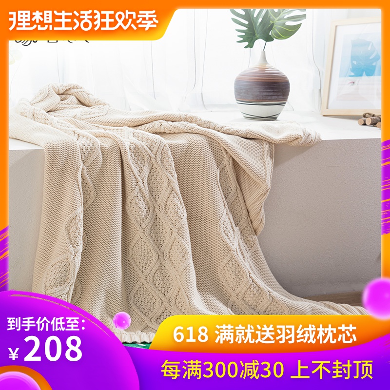 百思寒全棉加厚针织线毯空调毯子午睡毯双人盖毯柔软毯子|ruв категории постельные принадлежности, досуг одеяло/одеяло/одеяло - от Buy2taobao.com для оказания профессиональной услуги покупки агента Taobao