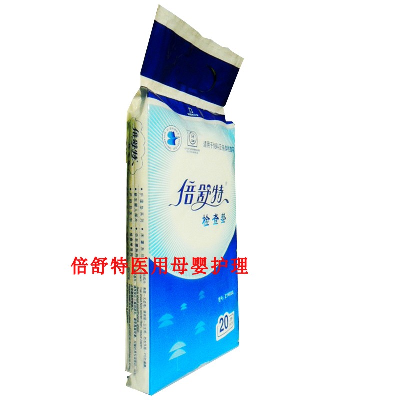 正品倍舒特医用检查垫妇科检查垫医院专用37cm*46cm20片在类目 孕妇装/孕产妇用品/营养, 妈妈产前产后用品, 其它中 - 来自Buy2taobao.com提供专业的淘宝代购服务