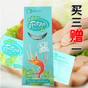  买三送一 国联水产 虾肉肠火腿肠 迷迭香4支装 鲜虾制作 休闲食品