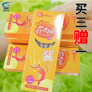  买三送一 国联水产 虾肉肠火腿肠 柠檬味4支装 鲜虾制作 休闲食品
