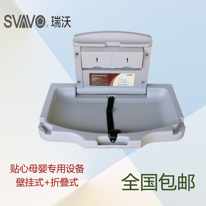 第三卫生间宝宝可折叠式壁挂式换尿布台母婴护理台婴儿尿布换洗台在类目 尿片/洗护/喂哺/推车床, 童床/婴儿床/摇篮/餐椅, 婴儿床/儿童床中 - 来自Buy2taobao.com提供专业的淘宝代购服务