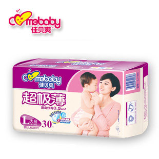 【图】<em>婴儿纸尿片</em>价格 <em>婴儿纸尿片</em>官网 <em>婴儿纸</em>