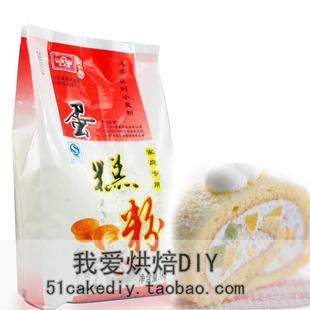  烘焙原料 风筝牌低筋粉/蛋糕粉/低筋面粉/ 1千克原装