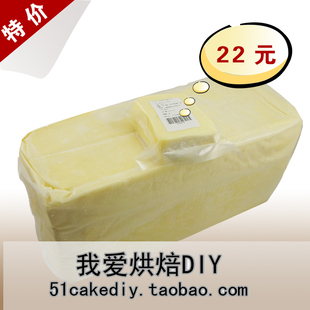  烘焙原料*安佳马苏里拉拉丝芝士 披萨奶酪 马苏里拉奶酪 500g分装