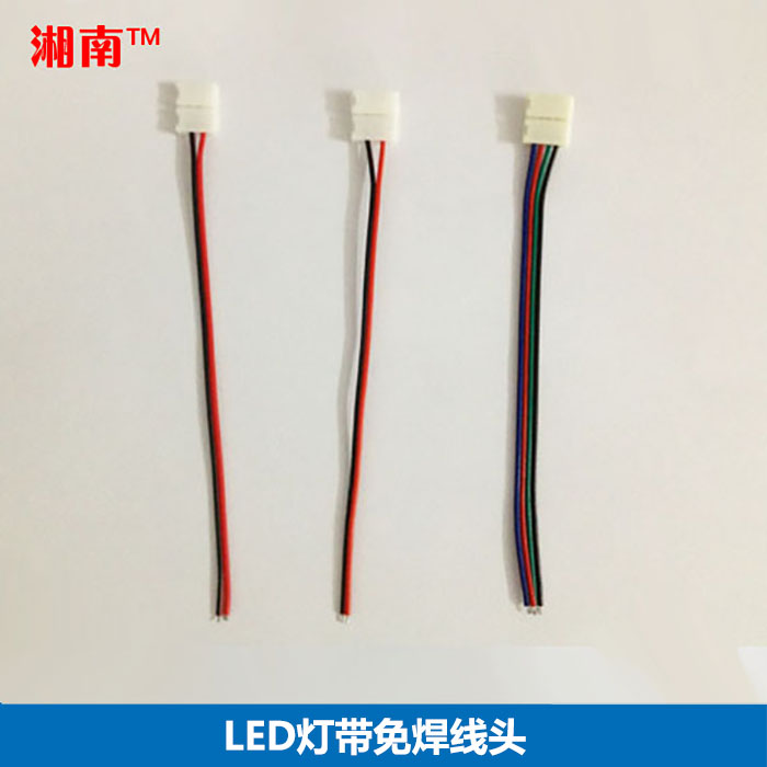 LED灯带免焊安装接线头3528LED灯带5050灯条RGB8mm10mm灯具配件在类目 家装主材, 灯具灯饰, 灯具配件中 - 来自Buy2taobao.com提供专业的淘宝代购服务