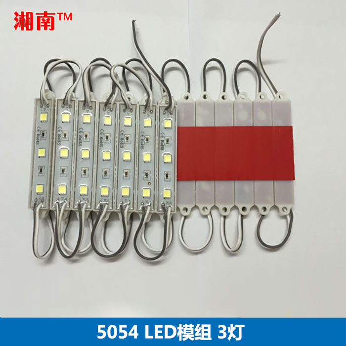 高亮度5054三灯防水LED广告发光模组吸塑亚克力发光字灯箱背光板|msdalam kategori keluarga memasang ibu, sumber cahaya, sumber cahaya LED, lampu tunggal LED - dari Buy2taobao.com untuk memberikan perkhidmatan ejen Taobao profesional membeli