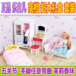  正品乐吉儿芭比娃娃套装礼盒大巴比barbie女孩玩具洋娃娃1.68