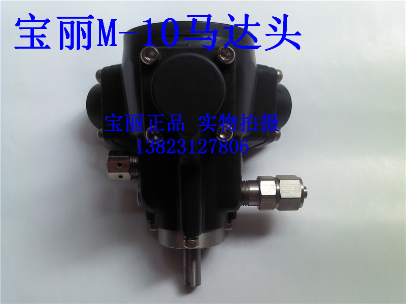 正品台灣寶麗氣動馬達頭M-10M-20M-30風動馬達攪拌器馬達頭在類目 五金/工具, 氣動工具, 其他氣動工具中 - 來自Buy2taobao.com提供專業的淘寶代購服務