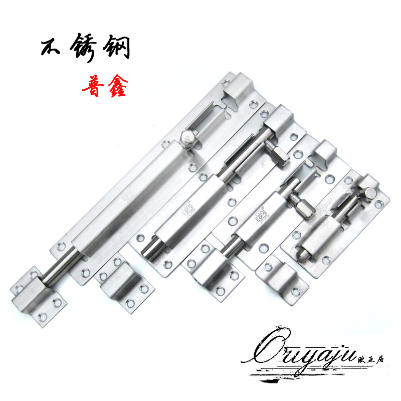 不鏽鋼PX 3-4-6-8寸不鏽鋼彈簧實用門插銷地鏽不鋼插銷門栓加厚在類目 基礎建材, 家用五金, 插銷, 明插銷中 - 來自Buy2taobao.com提供專業的淘寶代購服務