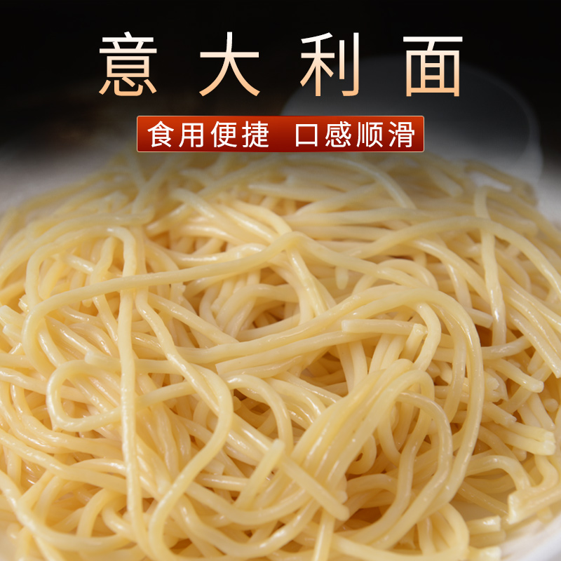 Freezing Italy Facing 200g heating Italy Meat sauce that will do edible convenient Chewy Excludingin the Agri rice/Dried foods/Condiment , Convenient fast food , Pasta category - from Buy2taobao.com to provide professional Taobao agent buy service