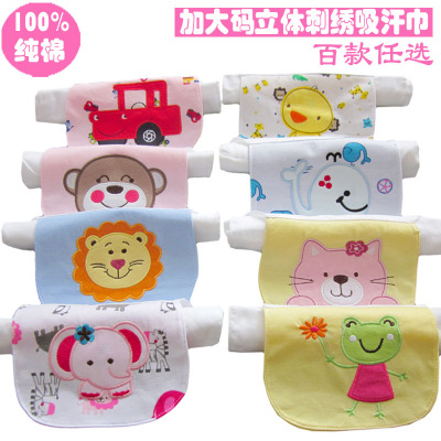 幼儿园儿童加大码立体刺绣纯棉儿童吸汗巾 垫背巾 6层吸汗巾在类目 尿片/洗护/喂哺/推车床, 水杯/餐具/研磨/附件, 口水巾/吸汗巾/饭兜/毛巾, 吸汗巾/垫背巾中 - 来自Buy2taobao.com提供专业的淘宝代购服务