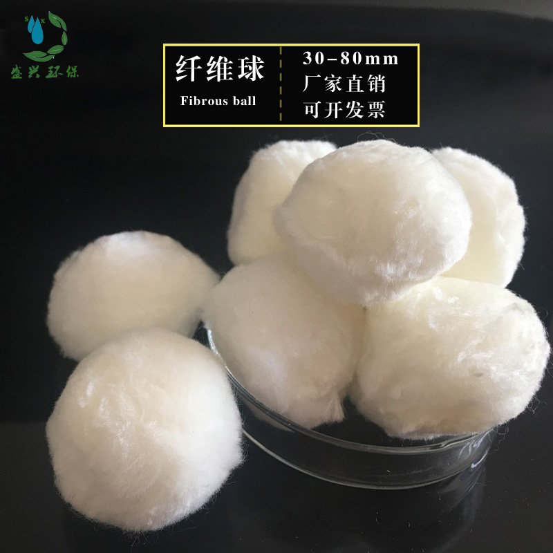 fish tank filter Fiber ball Water separate Water Fiber ball Fiber ball Manufactor Direct sellingin the Decoration main material , Green/In addition to taste/Maintenance , Green Series , Other category - from Buy2taobao.com to provide professional Taobao agent buy service