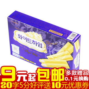  年货零食 韩国原装进口零食品crown可拉奥奶油榛子瓦142g(240)